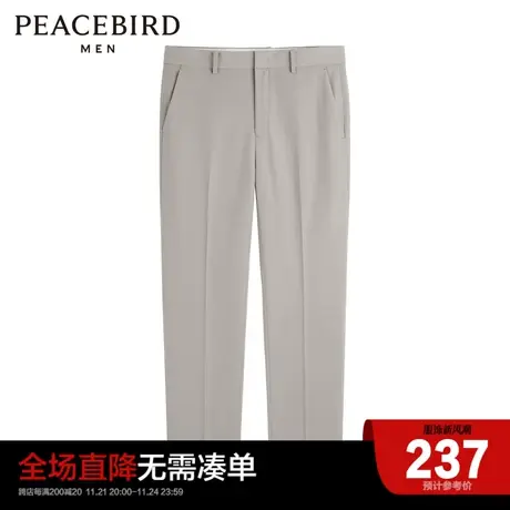太平鸟男装 2023年秋季新款纯色休闲西裤男士直筒斯文长裤商品大图