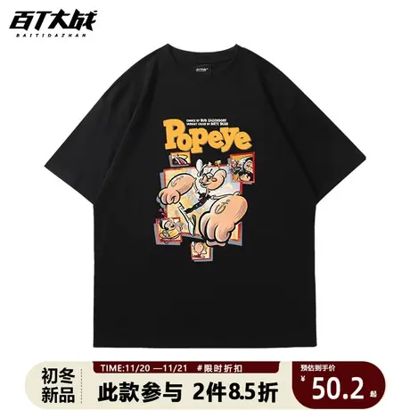 2023春夏韩版男美式休闲大力水手印花纯棉黑色宽松情侣T恤上衣潮图片