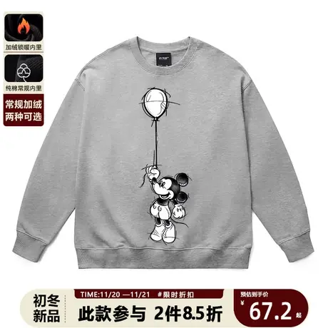 早秋学院风圆领卫衣小众设计卡通米奇印花宽松减龄百搭长袖套头衫图片