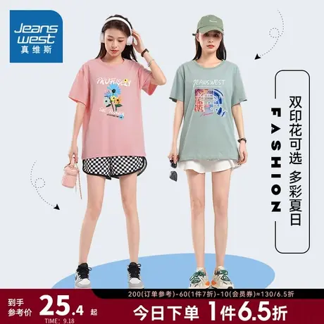 KCP真维斯女装甜美多印花体恤打底衫2023夏季新款女款圆领短袖T恤商品大图