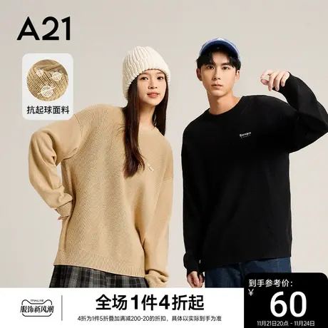 【抗起球】A21男装宽松针织衫秋冬季男士毛衣情侣装上衣保暖毛衫商品大图