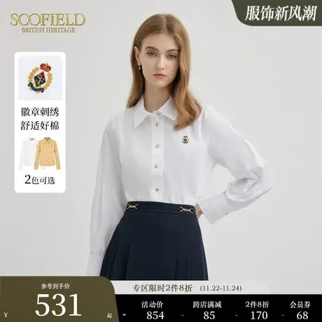 Scofield简约学院风通勤休闲衬衫简练翻领上衣新疆棉女装图片
