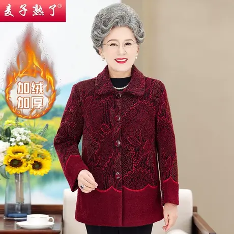 中老年人女奶奶装保暖阔太太毛呢加绒棉袄大衣2023冬季新款妈妈装图片