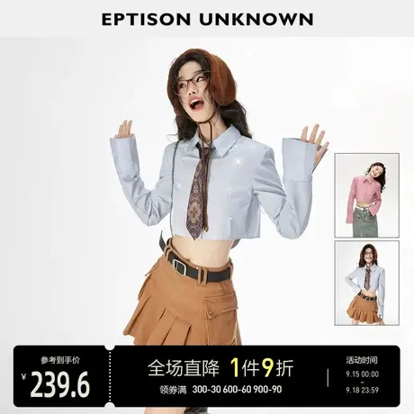 EPTISON短款衬衫女2023秋季新款小众法式设计感独特衬衣小衫上衣图片
