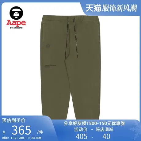 Aape旗舰店男装春夏猿人字母刺绣纯色束脚休闲长裤6781XXH商品大图