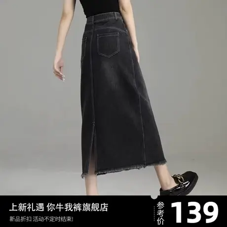 牛仔裙长裙半身裙黑灰色裙子2024新款a字裙春秋直筒裙半裙高级感图片