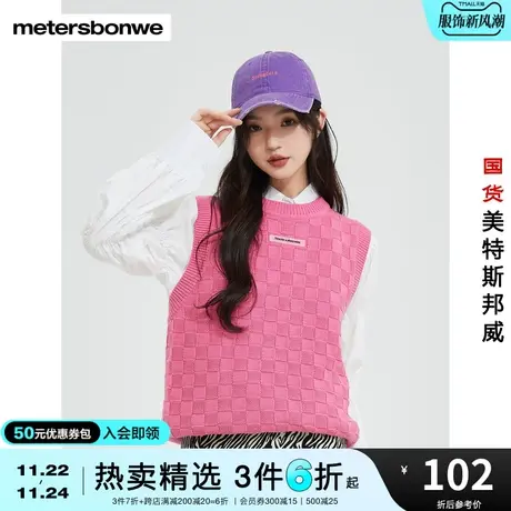 国货美特斯邦威背心女针型格毛织春秋圆领宽松时尚舒适上衣图片