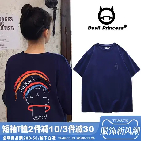 韩国小众ins潮超火小熊短袖t恤女宽松韩版藏蓝色oversize大码上衣图片