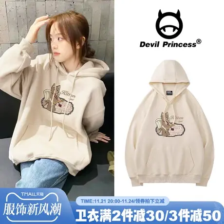 港味韩系软糯风奶杏色卫衣女宽松ulzzang设计感小众学生加绒上衣商品大图