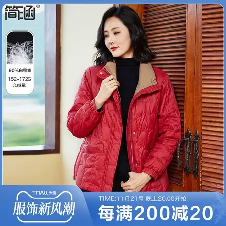 红色羽绒服女简涵2023冬季新款短款时尚洋气胖mm冬装外套商品大图