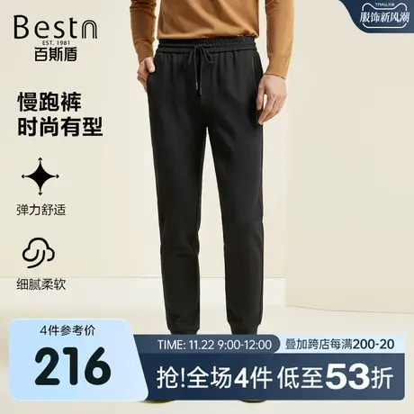 百斯盾男士运动休闲裤2023秋冬新款时尚弹力舒适无束缚男慢跑裤商品大图