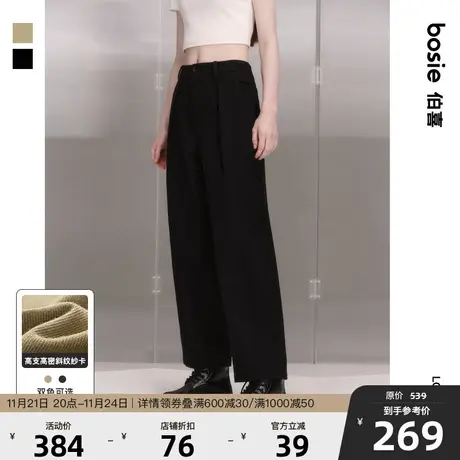 【小花人】bosie伯喜2025秋季新款宽松休闲裤男情侣直筒休闲长裤商品大图