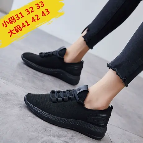 纯黑色工作鞋32小码平底运动鞋女33秋季老北京布鞋女上班鞋34全黑图片