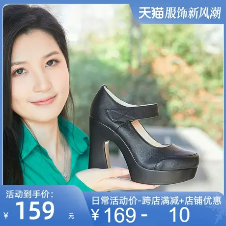 2025春季新款时尚真皮女单鞋浅口圆头粗高跟魔术贴牛皮单鞋皮鞋图片