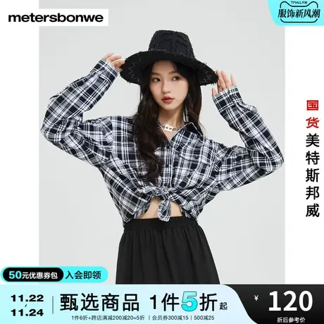美特斯邦威长袖衬衫女格子贴袋宽松纯棉春秋舒适时尚上衣图片