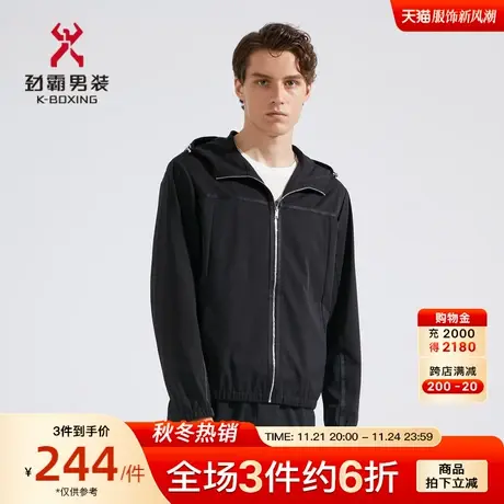 劲霸男装男士夹克春秋新款运动连帽短版休闲茄克外套FKDC1175图片