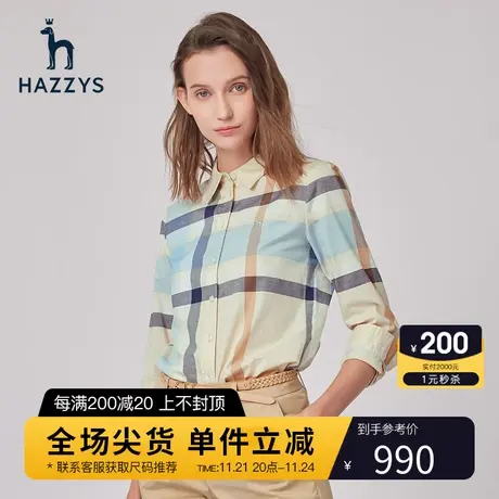 Hazzys哈吉斯撞色格子纯棉女士长袖衬衫修身春季通勤气质衬衣上衣商品大图