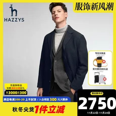 Hazzys哈吉斯奥莱冬季男士长款毛呢大衣韩版休闲保暖外套男装潮流图片
