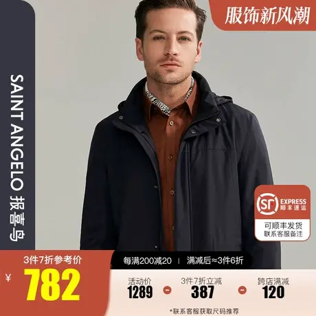 报喜鸟2023新款男商务休闲保暖棉衣宽松纯色民棉袄冬装外套男棉服图片