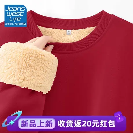 真维斯LIFE红色圆领加绒卫衣女2023秋冬新款爆款本命年厚款外套潮商品大图