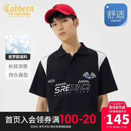 卡宾男装索罗那凉感POLO衫2023夏新款潮流宽松机车图形绣印短袖H图片