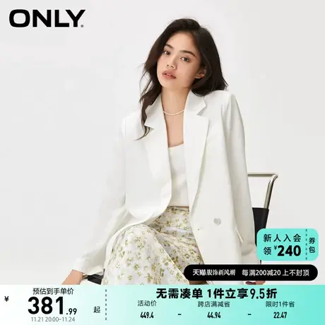 ONLY奥莱2023夏季新款气质通勤风休闲纯色百搭西服外套商品大图