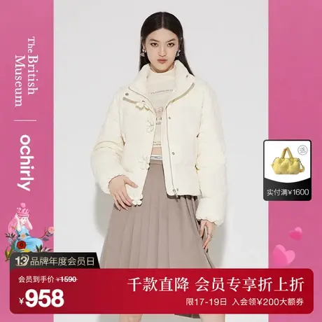 【首降】大英爱丽丝欧时力压花肌理感羽绒服新冬钉花立领保暖外套商品大图