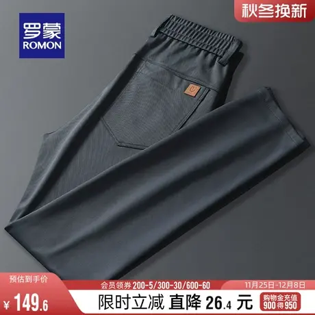 罗蒙男士纯色百搭休闲裤2024春季新款时尚潮流直筒裤中青年长裤子图片
