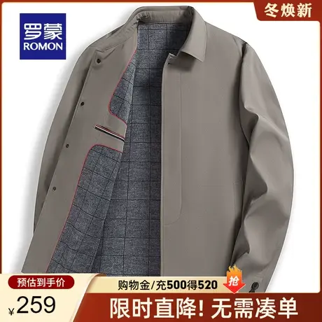 罗蒙男士商务干部装外套2023秋季休闲工装中老年爸爸装翻领夹克衫商品大图
