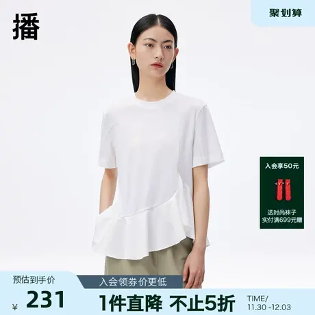 播2023夏季新款罗纹圆领不规则下摆圆领衬衫女DDQ3HD5025图片