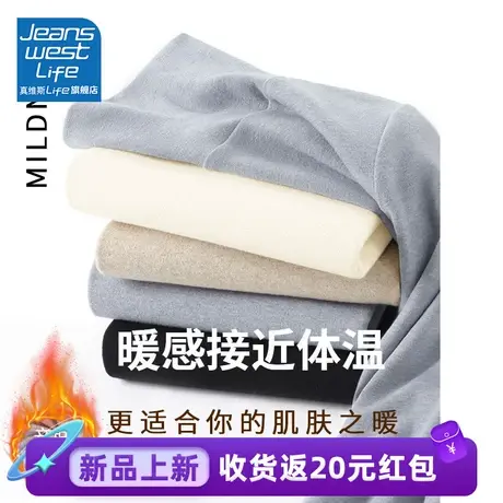 真维斯LIFE高领打底衫女秋冬新款小个子超时尚贴身显瘦长袖上衣女商品大图