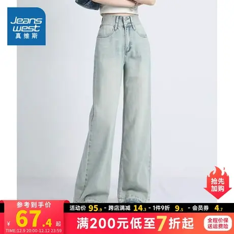 KF真维斯女装2024春季新款 时尚百搭潮流微喇百搭高腰牛仔长裤商品大图