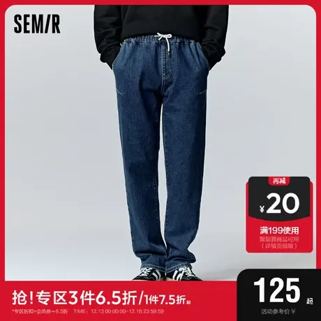 森马牛仔裤男2023冬季新款简约经典版型舒适松紧裤腰磨毛直筒长裤商品大图