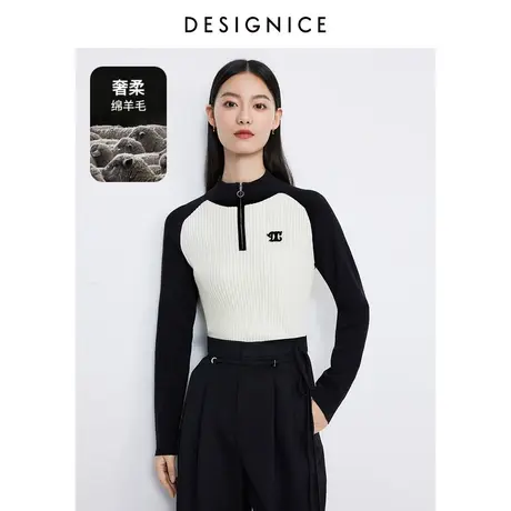 迪赛尼斯美拉德打底外穿上衣2023新款美式拉链显瘦立领长袖针织衫图片