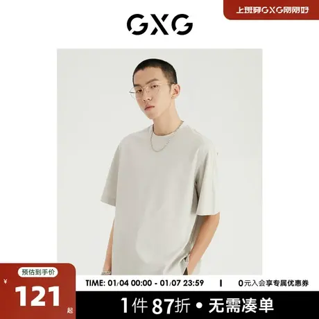 GXG男装 2022年夏季新品商场同款都市通勤系列短袖针织商品大图
