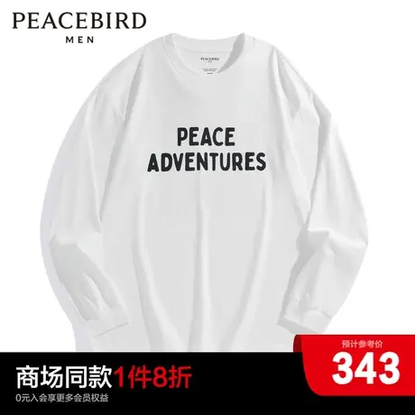 【商场同款】太平鸟男装 2023年冬季新款白色长袖T恤男B2CPD4338图片