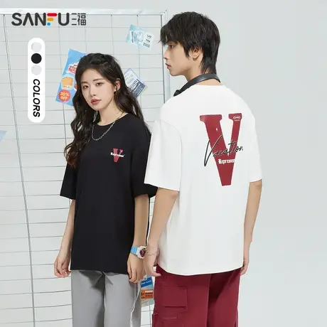 三福2024夏季男士胸前V字图案纯棉短T恤 休闲圆领上衣482885图片
