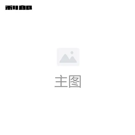 【防紫外线】利郎防晒服夹克男士休闲立领2024春夏轻薄皮肤衣外套商品大图