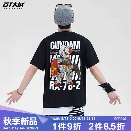 oversize宽松街头潮牌机动战士高达短袖t恤男大码潮流情侣春夏装商品大图