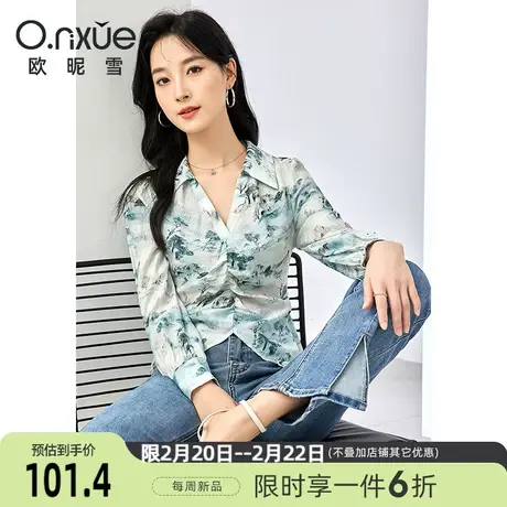 欧昵雪2024春季新款翻领直筒显瘦衬衫女长袖设计感衬衣新中式上衣图片