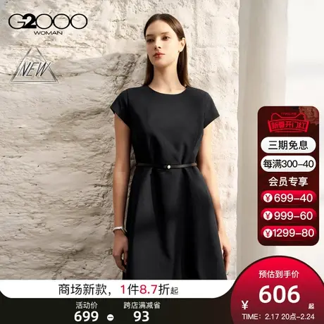 【三防科技】G2000女装SS24商场新款柔软舒适可拆腰带短袖连衣裙图片