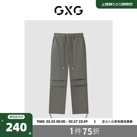 GXG男装 商场同款 休闲裤长裤宽松阔腿潮流薄款 2023夏季新款商品大图