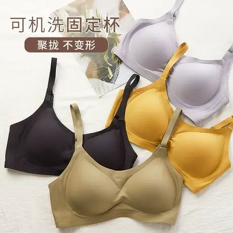 文胸超薄款聚拢内衣女夏季无钢圈无痕果冻防下垂大胸显小乳胶胸罩商品大图