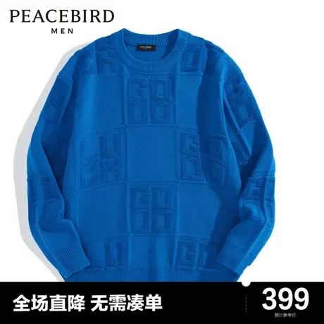 太平鸟男装奥莱 2023年春季保暖圆领男士毛套衫商品大图