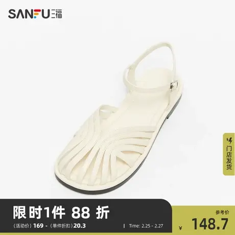 三福凉拖鞋女夏季海滨度假度假风条带镂空凉鞋胶头女鞋829114商品大图