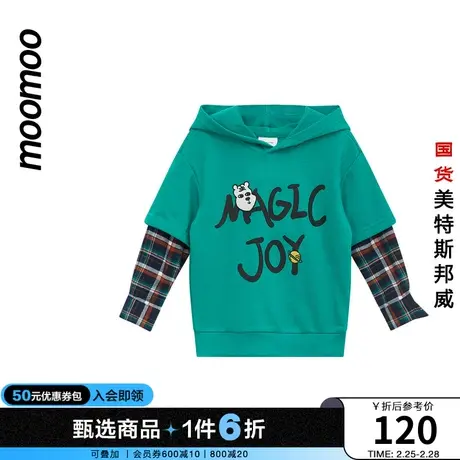 moomoo童装男童连帽卫衣秋款中童前胸字母洋气拼接时尚假两件卫衣商品大图