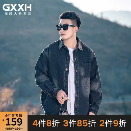 GxxH大码男装 春季潮流男士加肥加大翻领宽松百搭牛仔夹克外套商品大图