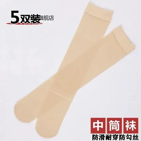 中筒袜子女夏季薄款防勾丝肉色小腿袜防滑半截腿袜子韩版性感袜子商品大图