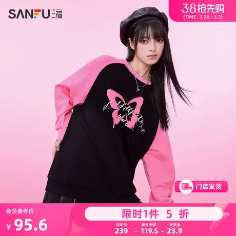 三福卫衣2024新款春秋季美式连帽撞色插肩袖纯棉时尚宽松上衣女装商品大图