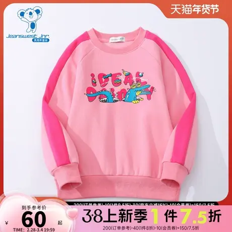 PJ真维斯童装2023冬季新款 潮牌时尚印花百搭宽松加绒保暖卫衣商品大图